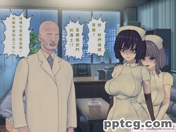 [搾精研究所] 搾精病棟(10)～性格最悪のナースしかいない病院で射精管理生活～ [332P]