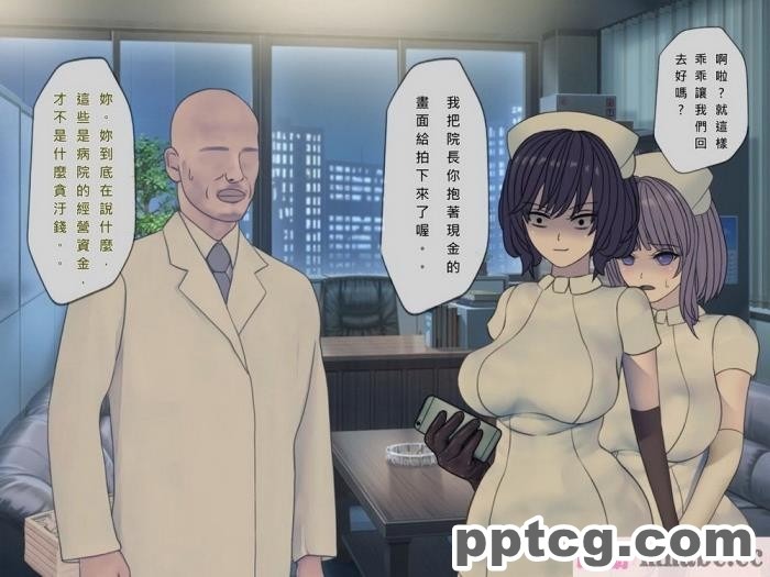 [搾精研究所] 搾精病棟(10)～性格最悪のナースしかいない病院で射精管理生活～ [332P]