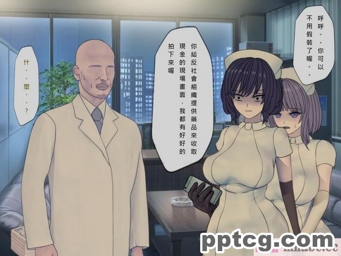 [搾精研究所] 搾精病棟(10)～性格最悪のナースしかいない病院で射精管理生活～ [332P]