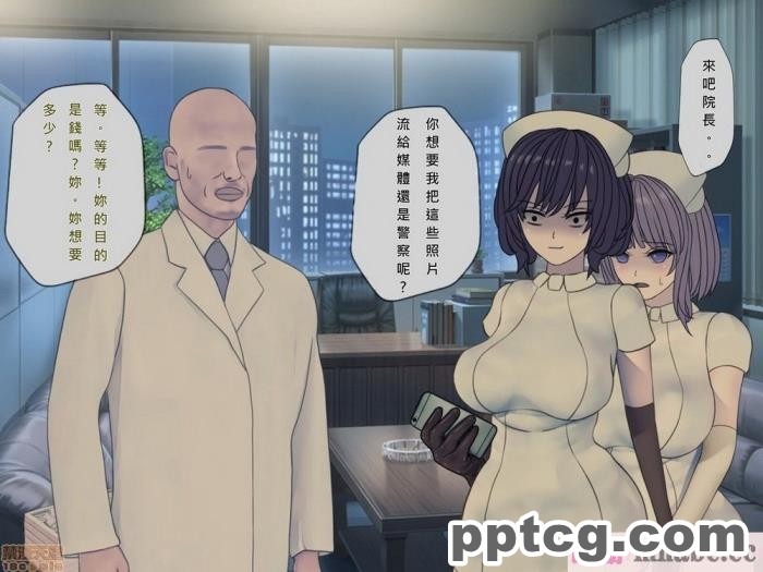 [搾精研究所] 搾精病棟(10)～性格最悪のナースしかいない病院で射精管理生活～ [332P]