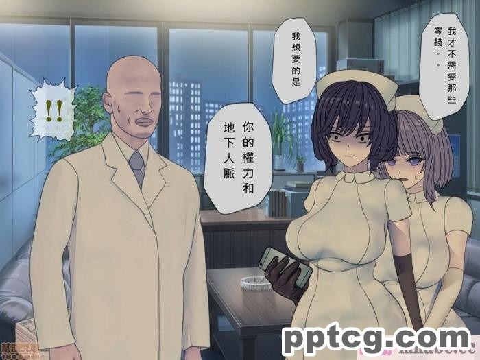 [搾精研究所] 搾精病棟(10)～性格最悪のナースしかいない病院で射精管理生活～ [332P]