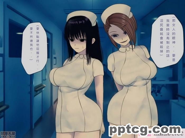 [搾精研究所] 搾精病棟(10)～性格最悪のナースしかいない病院で射精管理生活～ [332P]
