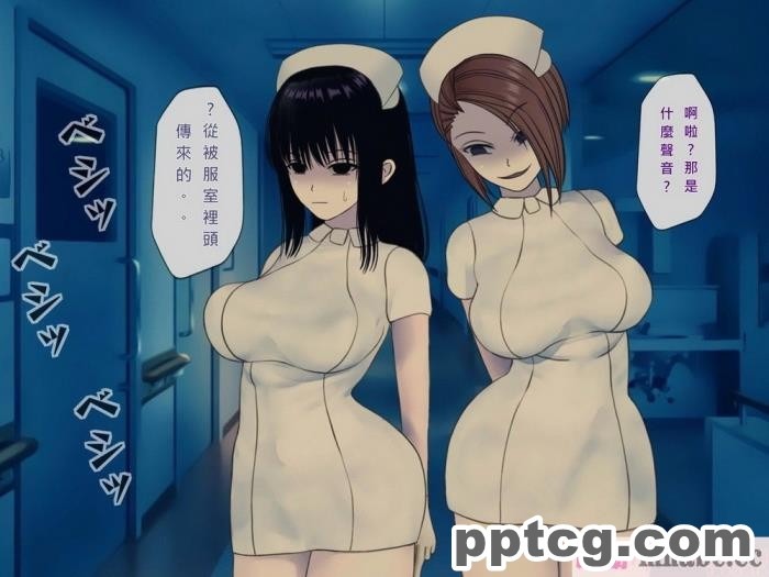 [搾精研究所] 搾精病棟(10)～性格最悪のナースしかいない病院で射精管理生活～ [332P]