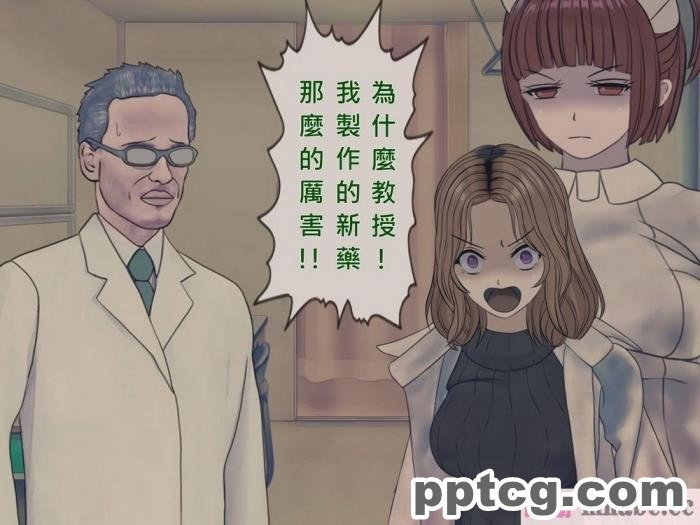 [搾精研究所] 搾精病棟(10)～性格最悪のナースしかいない病院で射精管理生活～ [332P]