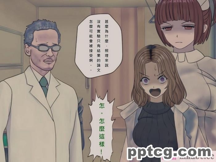 [搾精研究所] 搾精病棟(10)～性格最悪のナースしかいない病院で射精管理生活～ [332P]