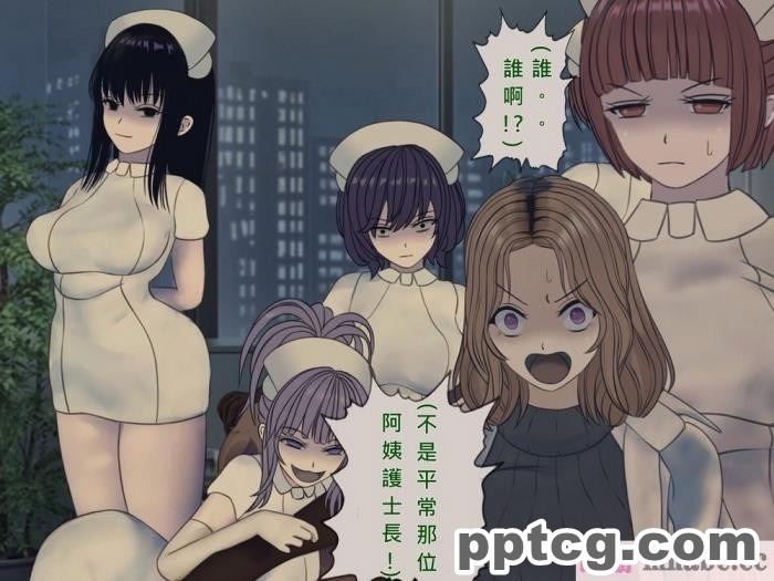 [搾精研究所] 搾精病棟(10)～性格最悪のナースしかいない病院で射精管理生活～ [332P]