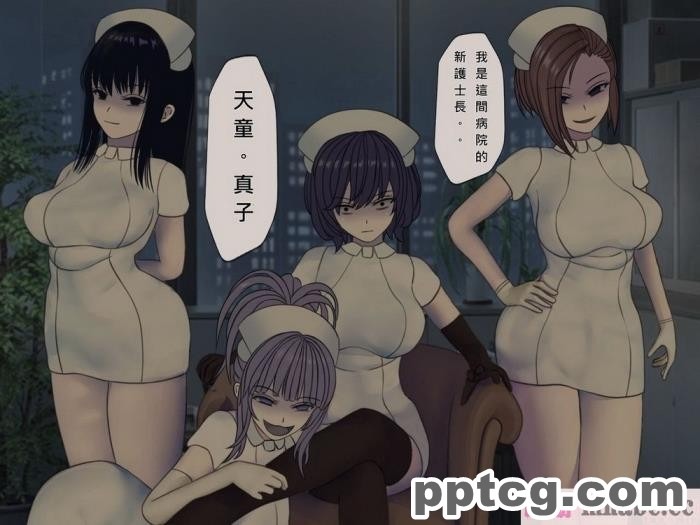 [搾精研究所] 搾精病棟(10)～性格最悪のナースしかいない病院で射精管理生活～ [332P]