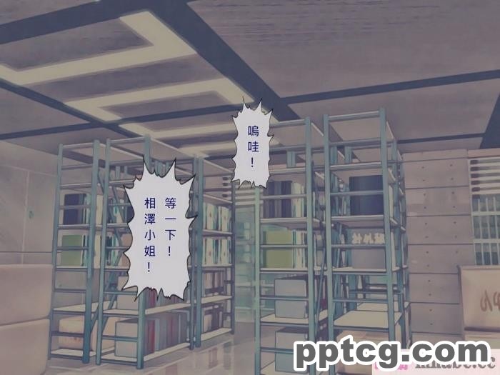 [搾精研究所] 搾精病棟(10)～性格最悪のナースしかいない病院で射精管理生活～ [332P]