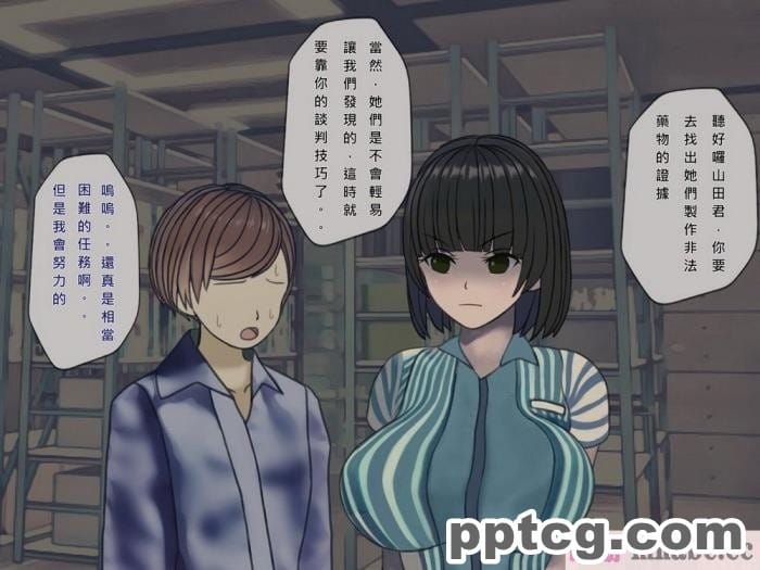 [搾精研究所] 搾精病棟(10)～性格最悪のナースしかいない病院で射精管理生活～ [332P]