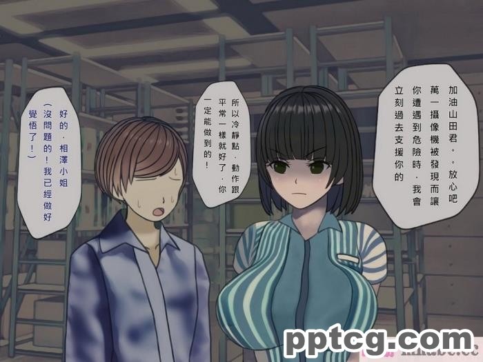[搾精研究所] 搾精病棟(10)～性格最悪のナースしかいない病院で射精管理生活～ [332P]