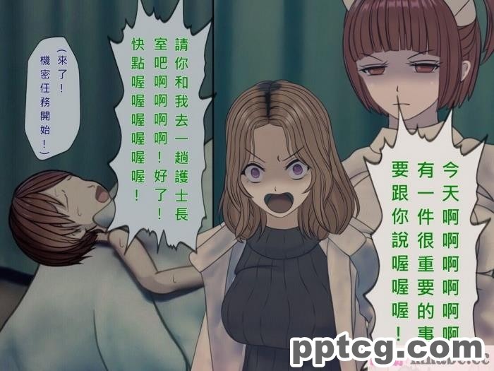 [搾精研究所] 搾精病棟(10)～性格最悪のナースしかいない病院で射精管理生活～ [332P]
