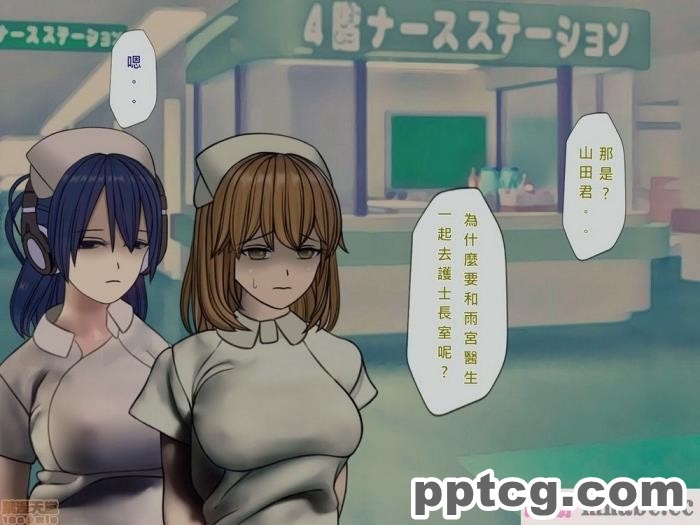 [搾精研究所] 搾精病棟(10)～性格最悪のナースしかいない病院で射精管理生活～ [332P]