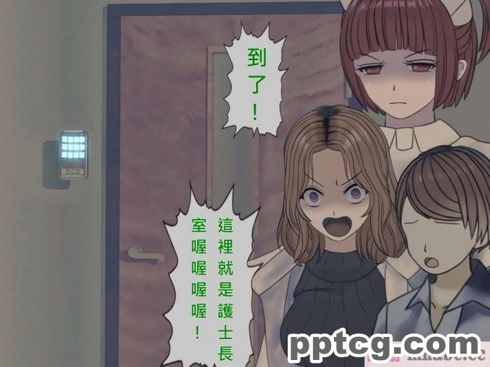 [搾精研究所] 搾精病棟(10)～性格最悪のナースしかいない病院で射精管理生活～ [332P]