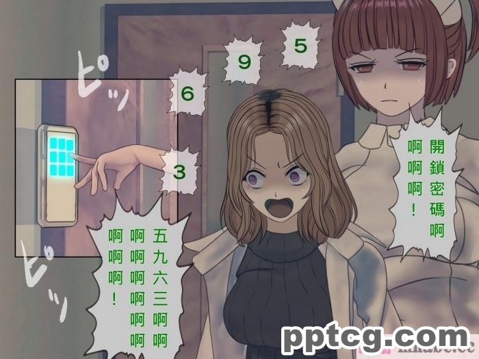 [搾精研究所] 搾精病棟(10)～性格最悪のナースしかいない病院で射精管理生活～ [332P]
