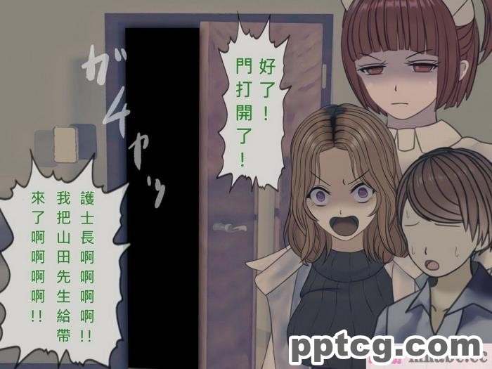 [搾精研究所] 搾精病棟(10)～性格最悪のナースしかいない病院で射精管理生活～ [332P]