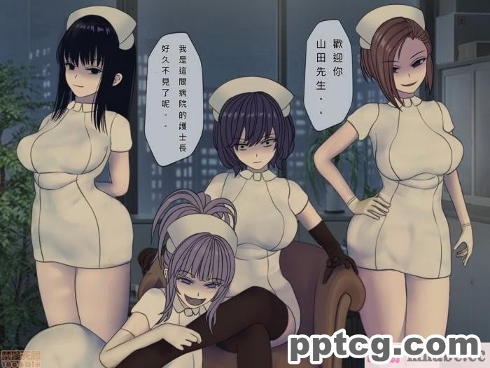 [搾精研究所] 搾精病棟(10)～性格最悪のナースしかいない病院で射精管理生活～ [332P]