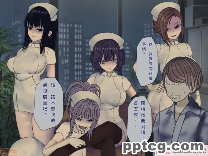 [搾精研究所] 搾精病棟(10)～性格最悪のナースしかいない病院で射精管理生活～ [332P]