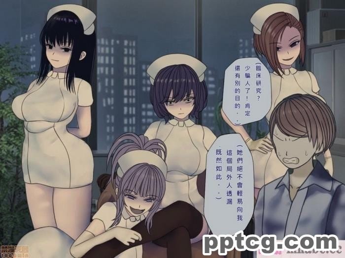 [搾精研究所] 搾精病棟(10)～性格最悪のナースしかいない病院で射精管理生活～ [332P]