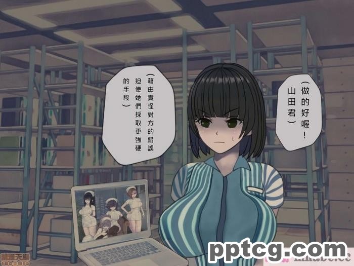 [搾精研究所] 搾精病棟(10)～性格最悪のナースしかいない病院で射精管理生活～ [332P]