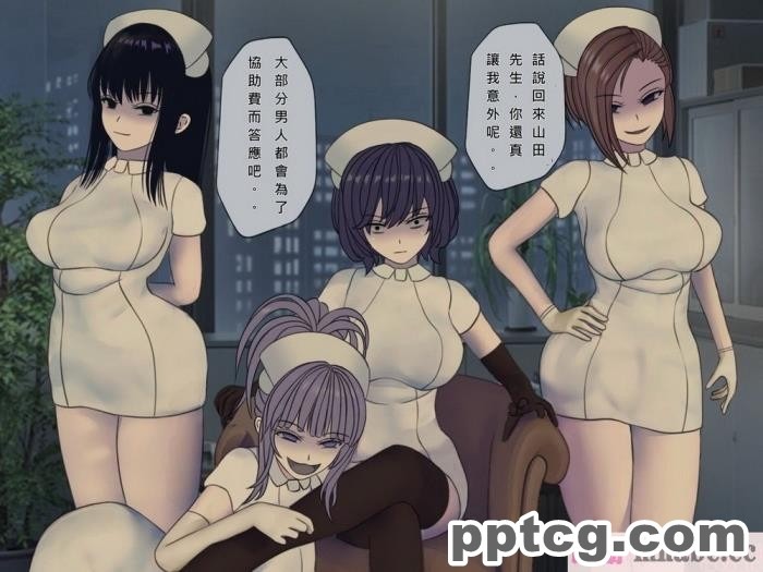 [搾精研究所] 搾精病棟(10)～性格最悪のナースしかいない病院で射精管理生活～ [332P]