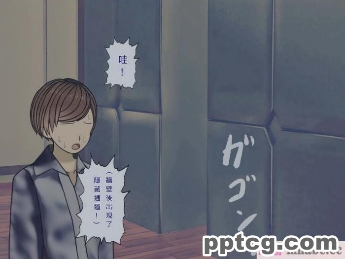 [搾精研究所] 搾精病棟(10)～性格最悪のナースしかいない病院で射精管理生活～ [332P]