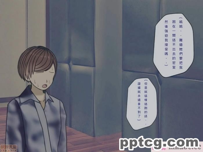 [搾精研究所] 搾精病棟(10)～性格最悪のナースしかいない病院で射精管理生活～ [332P]