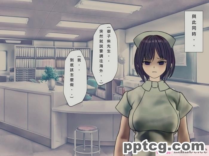 [搾精研究所] 搾精病棟(10)～性格最悪のナースしかいない病院で射精管理生活～ [332P]