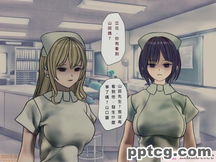 [搾精研究所] 搾精病棟(10)～性格最悪のナースしかいない病院で射精管理生活～ [332P]