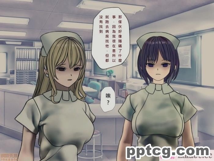[搾精研究所] 搾精病棟(10)～性格最悪のナースしかいない病院で射精管理生活～ [332P]