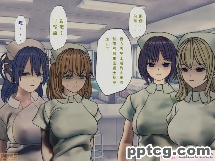 [搾精研究所] 搾精病棟(10)～性格最悪のナースしかいない病院で射精管理生活～ [332P]
