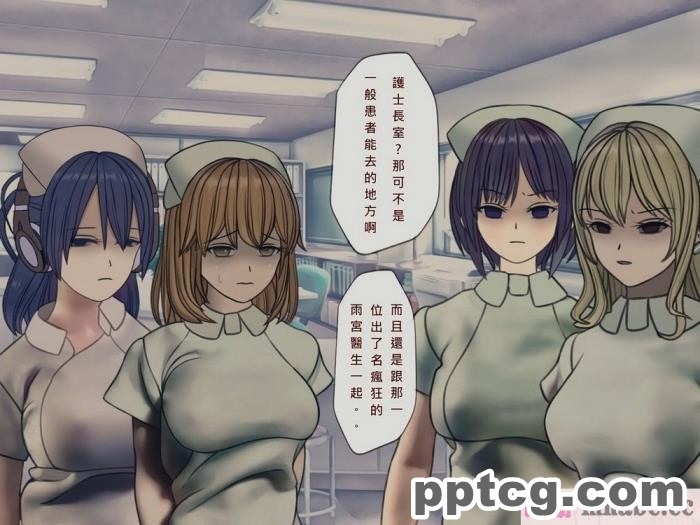 [搾精研究所] 搾精病棟(10)～性格最悪のナースしかいない病院で射精管理生活～ [332P]