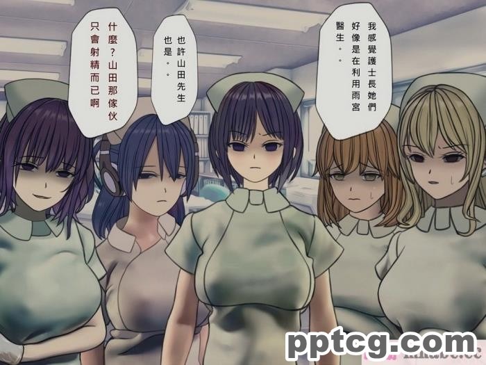 [搾精研究所] 搾精病棟(10)～性格最悪のナースしかいない病院で射精管理生活～ [332P]