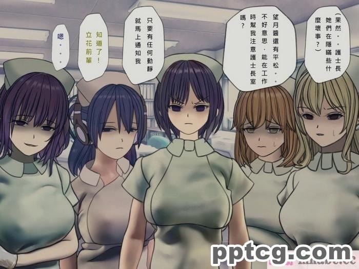 [搾精研究所] 搾精病棟(10)～性格最悪のナースしかいない病院で射精管理生活～ [332P]