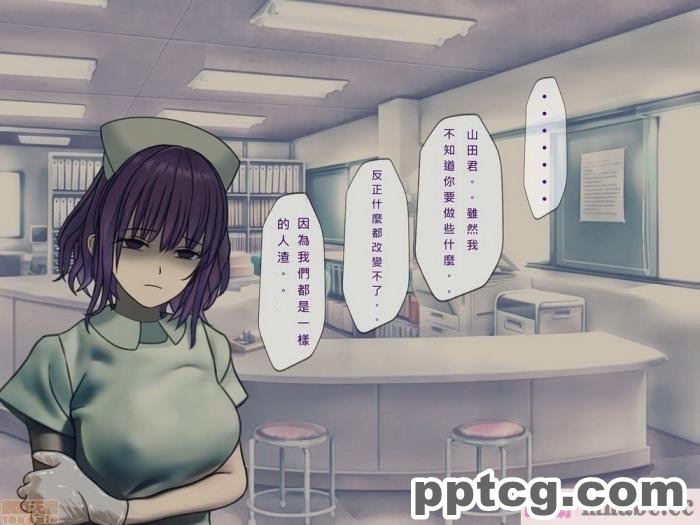 [搾精研究所] 搾精病棟(10)～性格最悪のナースしかいない病院で射精管理生活～ [332P]