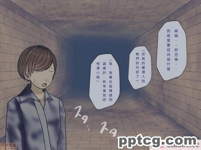 [搾精研究所] 搾精病棟(10)～性格最悪のナースしかいない病院で射精管理生活～ [332P]
