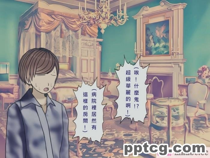 [搾精研究所] 搾精病棟(10)～性格最悪のナースしかいない病院で射精管理生活～ [332P]