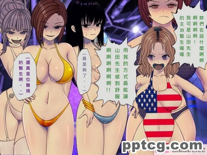 [搾精研究所] 搾精病棟(10)～性格最悪のナースしかいない病院で射精管理生活～ [332P]