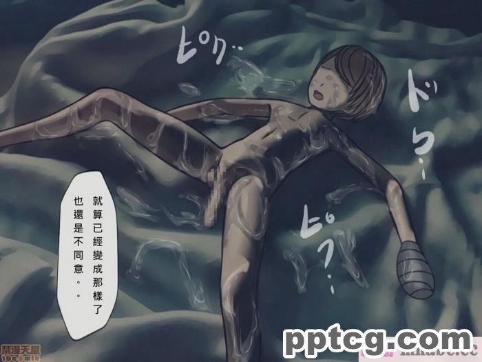 [搾精研究所] 搾精病棟(10)～性格最悪のナースしかいない病院で射精管理生活～ [332P]