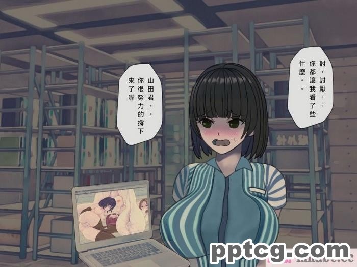 [搾精研究所] 搾精病棟(10)～性格最悪のナースしかいない病院で射精管理生活～ [332P]