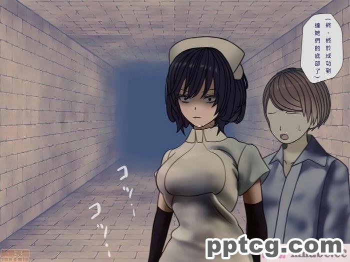 [搾精研究所] 搾精病棟(10)～性格最悪のナースしかいない病院で射精管理生活～ [332P]