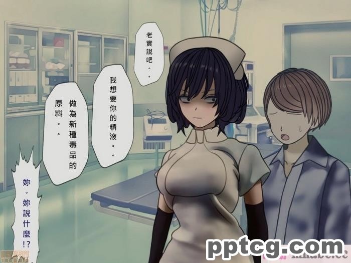 [搾精研究所] 搾精病棟(10)～性格最悪のナースしかいない病院で射精管理生活～ [332P]