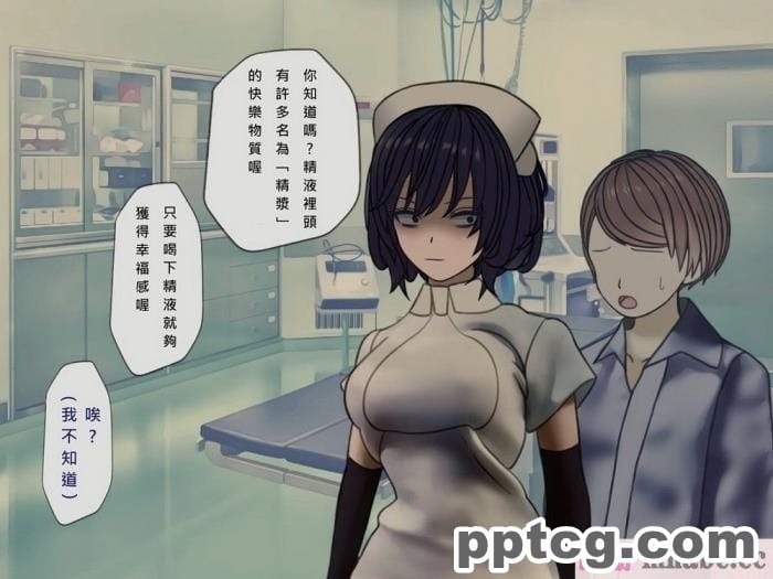 [搾精研究所] 搾精病棟(10)～性格最悪のナースしかいない病院で射精管理生活～ [332P]