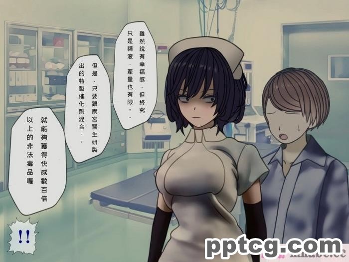[搾精研究所] 搾精病棟(10)～性格最悪のナースしかいない病院で射精管理生活～ [332P]