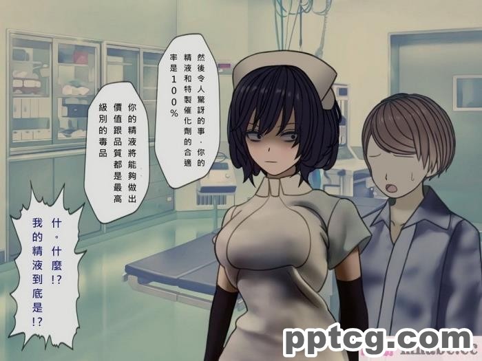 [搾精研究所] 搾精病棟(10)～性格最悪のナースしかいない病院で射精管理生活～ [332P]