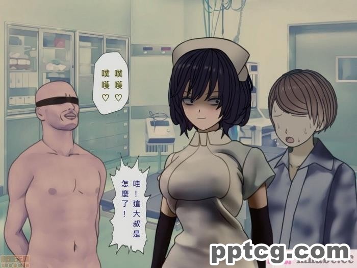 [搾精研究所] 搾精病棟(10)～性格最悪のナースしかいない病院で射精管理生活～ [332P]