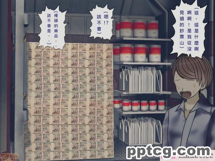 [搾精研究所] 搾精病棟(10)～性格最悪のナースしかいない病院で射精管理生活～ [332P]