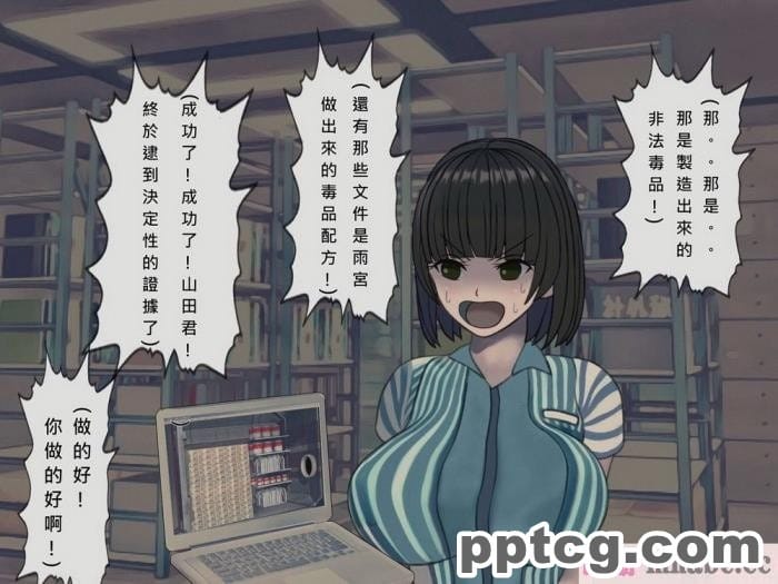[搾精研究所] 搾精病棟(10)～性格最悪のナースしかいない病院で射精管理生活～ [332P]