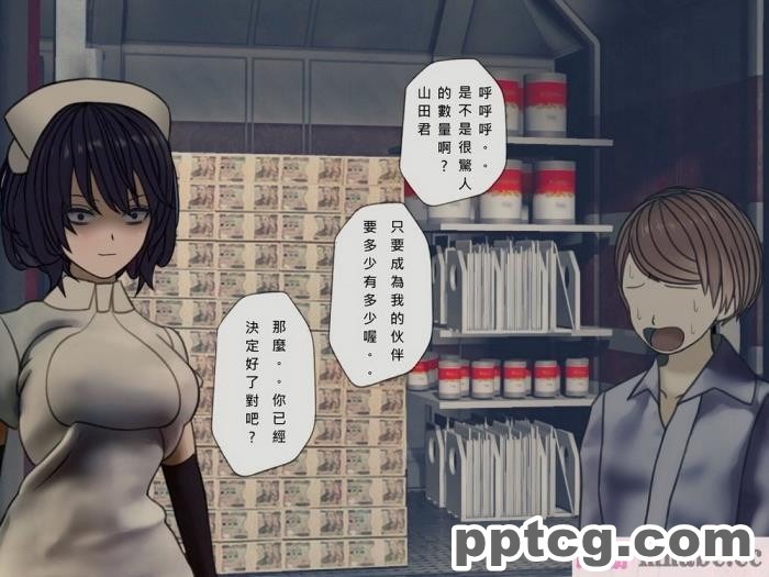 [搾精研究所] 搾精病棟(10)～性格最悪のナースしかいない病院で射精管理生活～ [332P]