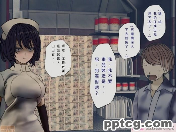 [搾精研究所] 搾精病棟(10)～性格最悪のナースしかいない病院で射精管理生活～ [332P]