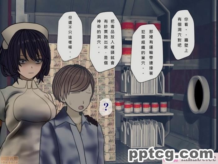 [搾精研究所] 搾精病棟(10)～性格最悪のナースしかいない病院で射精管理生活～ [332P]